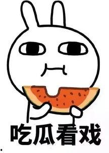 娱乐吃瓜内容怎么来,揭秘明星幕后故事